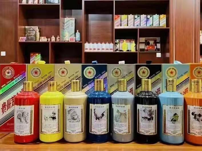 三都生肖酒回收